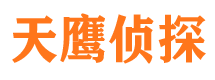 房县市私人侦探